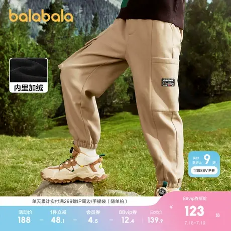 巴拉巴拉童装男童长裤加绒中大童裤子秋冬摇粒绒保暖工装裤时尚潮图片