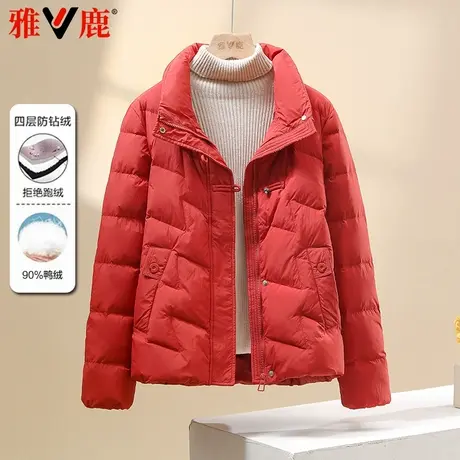 雅鹿2024秋季新款羽绒服女宽松潮流百搭中老年小个子大码保暖外套商品大图