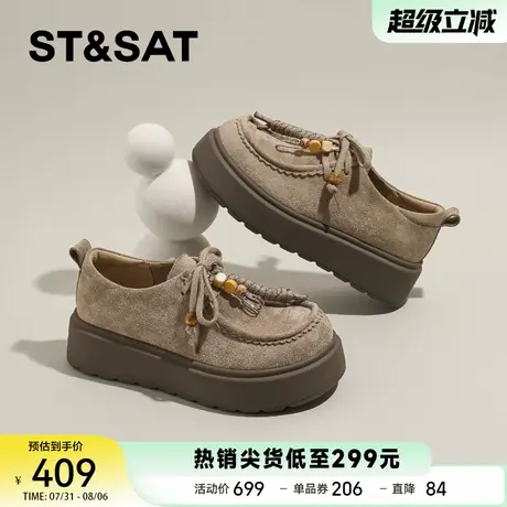 星期六厚底勃肯鞋女款2025新款秋季复古小众串珠乐福鞋百搭大头鞋商品大图