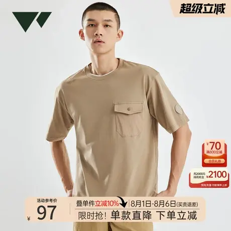 【100%棉】七匹狼圆领短袖T恤男夏季新款纯棉吸湿透气凉感上衣图片