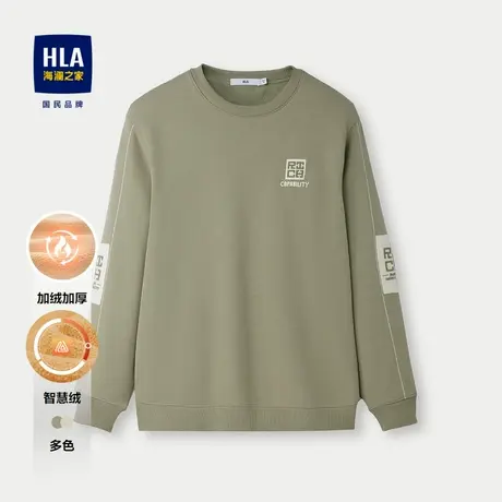 HLA/海澜之家智慧绒加厚卫衣24秋冬新圆领撞色镶拼时尚保暖上衣男图片