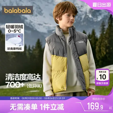 巴拉巴拉儿童羽绒马甲男童女童外套秋冬款童装中大童背心宝宝坎肩商品大图