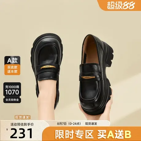 戈美其厚底乐福鞋女款2025秋季新款英伦风增高百搭粗跟不累脚单鞋图片
