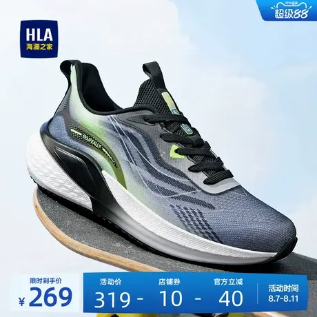 HLA/海澜之家男鞋新款夏季潮流舒适增高飞织鞋耐磨跑步休闲运动鞋商品大图
