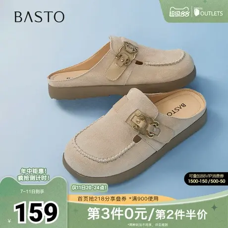 百思图2025夏季新款时尚户外休闲勃肯鞋平跟后空女凉鞋D3009BH5图片