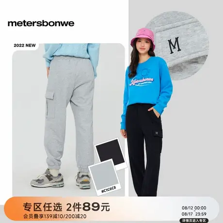 美特斯邦威卫裤女2025秋季新款简约百搭长裤学院束脚裤灰色工装裤商品大图