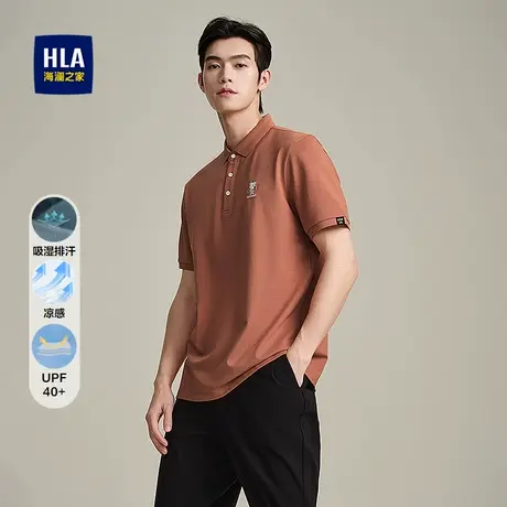 HLA/海澜之家爪爪小队联名短袖POLO衫25春夏新防紫外线防晒上衣男图片