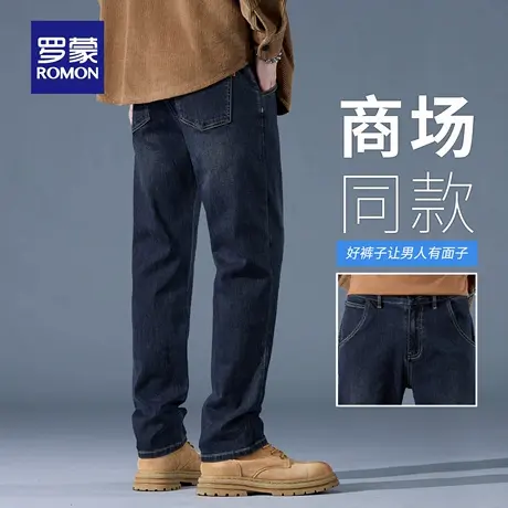 罗蒙轻商务水洗牛仔裤男秋季新款大码复古休闲裤宽松直筒长裤N3Z图片