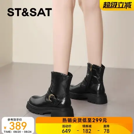 星期六真皮黑色英伦风切尔西靴女靴2025新款秋冬厚底马丁靴子短靴商品大图