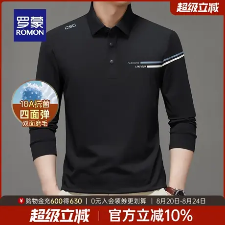 【10A抗菌】罗蒙男士商务休闲长袖POLO衫2025秋季新款日常简约T恤商品大图