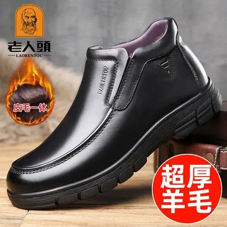 老人头棉鞋男冬季真皮休闲高帮皮鞋中老年羊毛加绒保暖防滑爸爸鞋商品大图