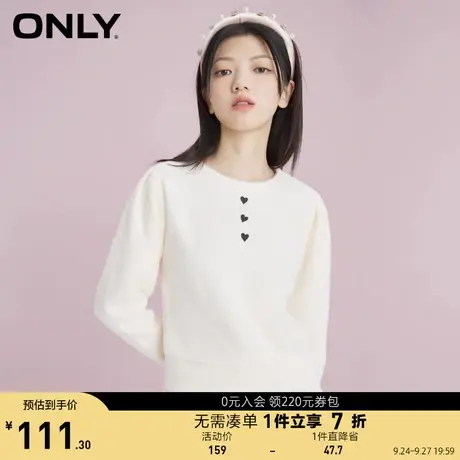 ONLY奥莱春夏 甜美百搭简约软糯短款针织卫衣女商品大图
