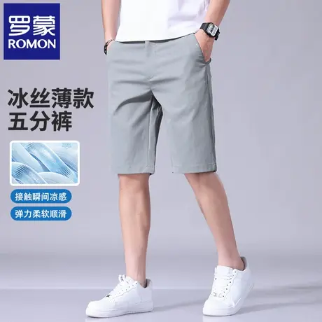 罗蒙夏季薄款运动休闲短裤男直筒速干冰丝五分裤弹力百搭中裤N2Z图片