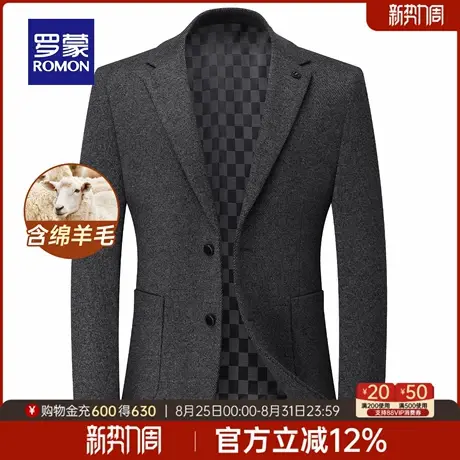【含莱赛尔+绵羊毛】罗蒙男士商务修身工装外套2025秋季新款上衣图片