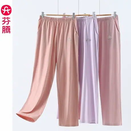 芬腾睡裤女士春秋季纯棉长裤居家简约休闲女款大码全棉家居裤单裤商品大图