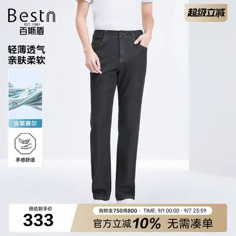 百斯盾男装牛仔裤2025春季新款轻松通勤含莱赛尔水洗宽松直筒牛仔图片