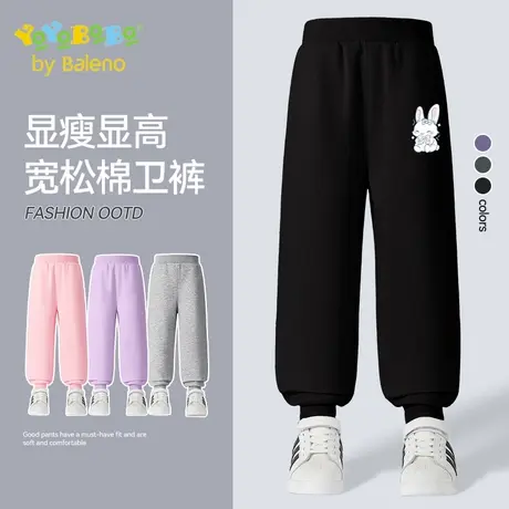 班尼路童装YBB系列女童休闲裤儿童秋季运动裤女孩春秋款校服裤子商品大图
