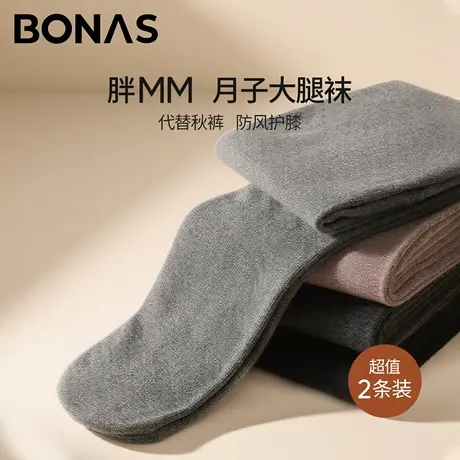 大码孕妇长筒袜女秋冬新款防风护膝大腿袜胖mm高筒孕期月子过膝袜商品大图