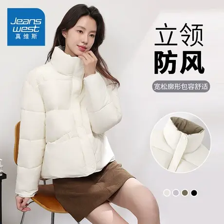 NOE真维斯棉服女款2025新款秋冬季爆款青少年宽松立领防风上衣商品大图