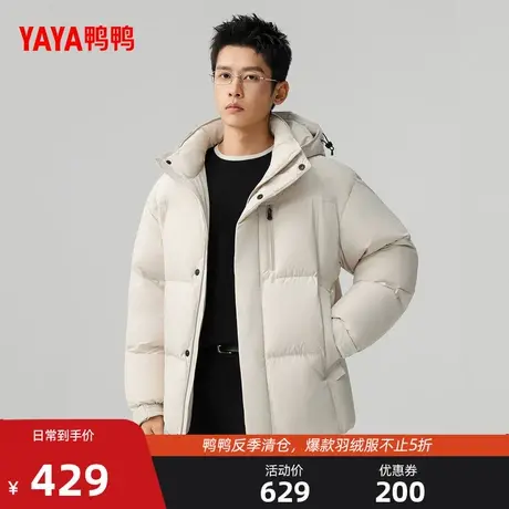 鸭鸭羽绒服男2025冬季新款短款时尚潮流休闲宽松连帽保暖外套M图片