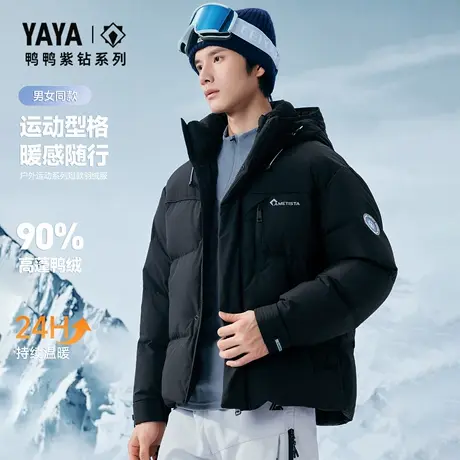 鸭鸭情侣面包羽绒服男2025冬季新款时尚潮流加厚连帽短款保暖外套商品大图