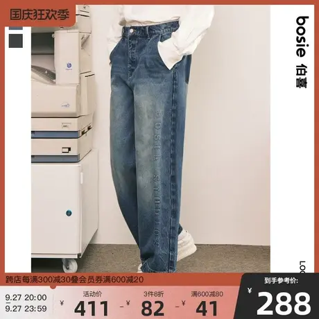 bosie2023年冬季新款牛仔裤男情侣立体字母压花水洗休闲牛仔裤图片