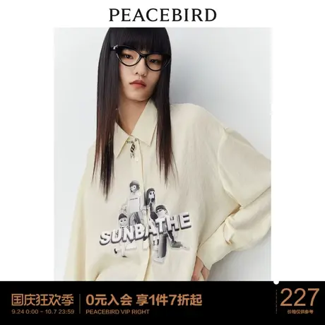 太平鸟主题纹样衬衫长袖衬衣女2023春季新款内搭设计感小众黄色图片