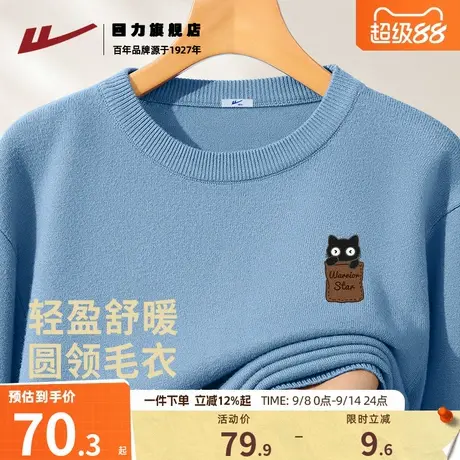 回力潮流百搭打底衫男冬季无帽圆领针织毛衣青少年宽松休闲上衣K商品大图