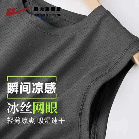 回力运动背心男夏季冰丝速干男士大码坎肩跑步健身篮球服无袖t恤K图片