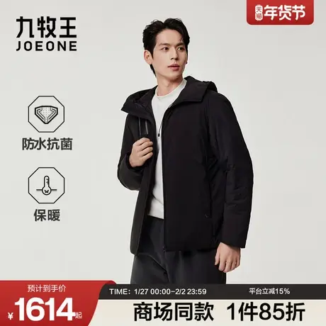 [商场同款]九牧王男装25冬季新款远红外抗菌防水保暖商务男款棉服图片