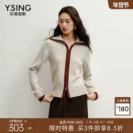 【宠粉价3件8折】衣香丽影立领针织开衫女冬装新宽松花纱毛衣外套商品大图