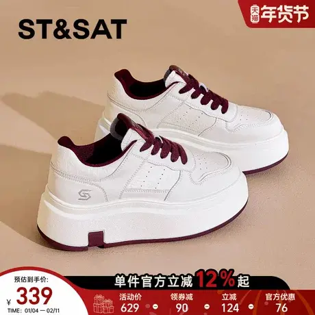 星期六小白鞋女款2025新款女鞋秋季休闲板鞋增高厚底爆款百搭鞋子商品大图