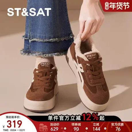 星期六2025冬季新款德训女士鞋厚底增高防滑可爱风格百搭休闲舒适商品大图