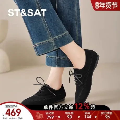 St&Sat/星期六平底休闲鞋女2026新款圆头系带低跟软底深口女单鞋图片