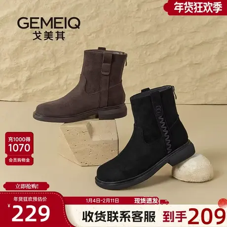 戈美其商场同款美拉德马丁靴女2025秋冬新款复古西部靴弹力瘦瘦靴商品大图