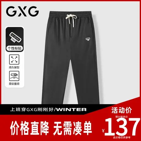 【新品】GXG男装 春季时尚贴布系绳舒适松紧腰头直筒裤休闲长裤商品大图