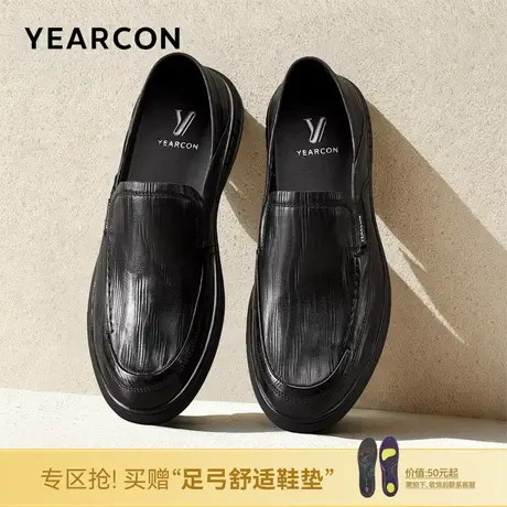 意尔康男鞋2026春季新款真皮商务休闲皮鞋男士高端一脚蹬软底单鞋商品大图