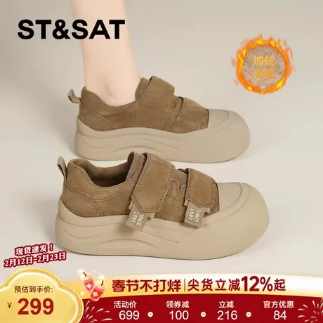 星期六复古增高加绒保暖板鞋女2025秋冬新款加厚面包鞋棉鞋休闲鞋商品大图