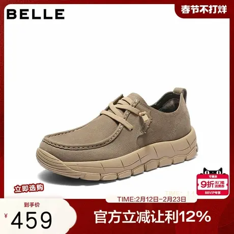 百丽厚底增高休闲鞋男秋季新款商场同款牛皮革户外工装鞋8XN01CM5商品大图