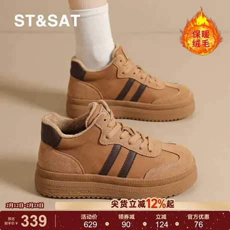 星期六厚底板鞋女2025新款秋冬加绒保暖棉鞋百搭休闲运动面包鞋子图片