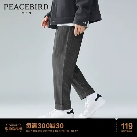 【清仓】太平鸟男装 条纹九分裤宽松休闲锥形垂感小西裤直筒裤子图片