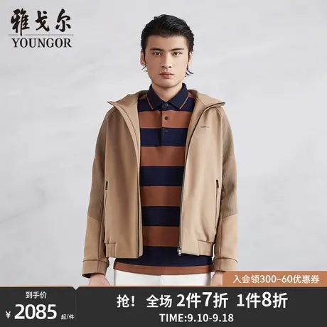 【商场同款】雅戈尔男士夹克春季新款官方商务休闲夹克外套S3359图片