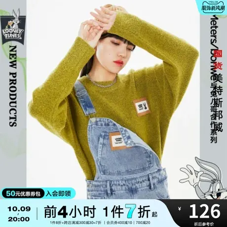 国货美特斯邦威MTEE兔八哥徽章针织毛衣男春秋情侣款宽松圆领上衣图片