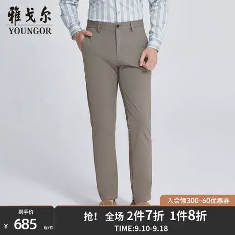 【商场同款】雅戈尔男士长裤春季新款官方商务休闲长裤男S3386商品大图