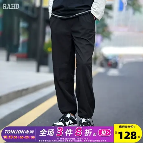 Radiohead休闲裤男梭织长裤直筒宽松脚口抽绳束脚裤子男生黑色潮商品大图