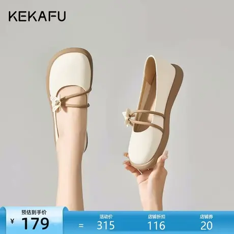 珂卡芙法式玛丽珍鞋女2023秋季新款豆豆鞋平底软皮仙女鞋温柔单鞋商品大图