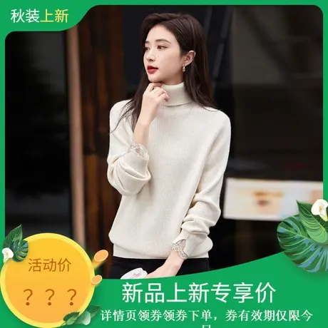 时尚气质毛衣2023年冬季新款高领百搭温柔淑女长袖拼接蕾丝上衣商品大图
