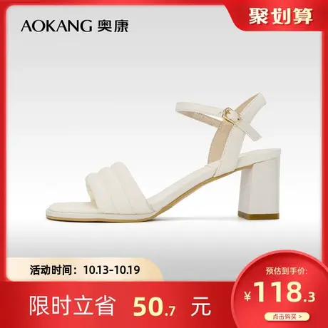 奥康女鞋 夏季气质优雅淑女百搭方跟增高露趾一字带女凉鞋通勤风商品大图