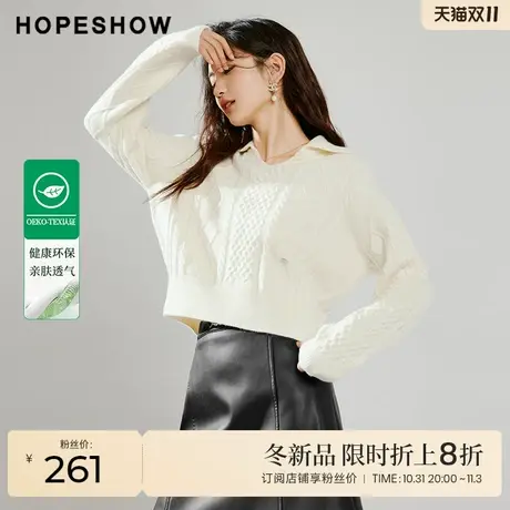 红袖outlets设计感V领套头针织衫hopeshow2023冬款慵懒风百搭毛衫图片