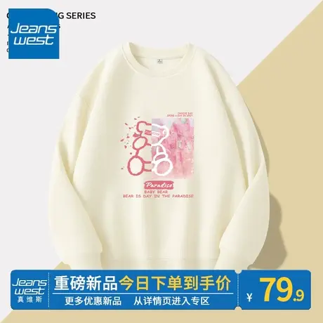 ZR真维斯华夫格卫衣女2023新款春秋季杏色圆领通勤百搭女卫衣外套商品大图